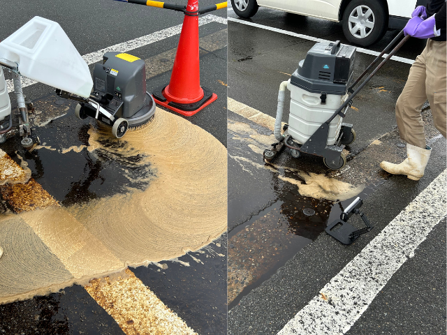 アスファルト油落とし作業中