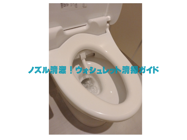 トイレの画像